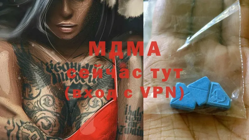 МДМА Molly  наркошоп  ОМГ ОМГ   Аша 